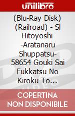 (Blu-Ray Disk) (Railroad) - Sl Hitoyoshi -Aratanaru Shuppatsu- 58654 Gouki Sai Fukkatsu No Kiroku To [Edizione: Giappone] brd