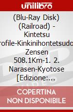 (Blu-Ray Disk) (Railroad) - Kintetsu Profile-Kinkinihontetsudou Zensen 508.1Km-1. 2. Narasen-Kyotose [Edizione: Giappone] brd
