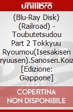 (Blu-Ray Disk) (Railroad) - Toubutetsudou Part 2 Tokkyuu Ryoumou(Isesakisen Kiryuusen).Sanosen.Koizu [Edizione: Giappone] brd