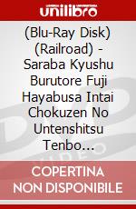(Blu-Ray Disk) (Railroad) - Saraba Kyushu Burutore Fuji Hayabusa Intai Chokuzen No Untenshitsu Tenbo [Edizione: Giappone] brd