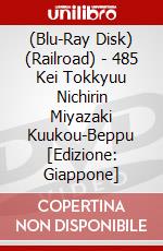 (Blu-Ray Disk) (Railroad) - 485 Kei Tokkyuu Nichirin Miyazaki Kuukou-Beppu [Edizione: Giappone] brd