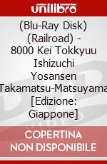 (Blu-Ray Disk) (Railroad) - 8000 Kei Tokkyuu Ishizuchi Yosansen Takamatsu-Matsuyama [Edizione: Giappone] brd