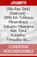 (Blu-Ray Disk) (Railroad) - 2000 Kei Tokkyuu Minamikaze Sukumo-Okayama Kan Tosa Kuroshio Tetsudou Su [Edizione: Giappone] brd