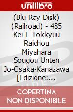 (Blu-Ray Disk) (Railroad) - 485 Kei L Tokkyuu Raichou Miyahara Sougou Unten Jo-Osaka-Kanazawa [Edizione: Giappone] brd
