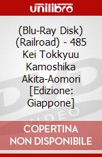(Blu-Ray Disk) (Railroad) - 485 Kei Tokkyuu Kamoshika Akita-Aomori [Edizione: Giappone] brd