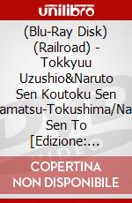 (Blu-Ray Disk) (Railroad) - Tokkyuu Uzushio&Naruto Sen Koutoku Sen Takamatsu-Tokushima/Naruto Sen To [Edizione: Giappone] brd