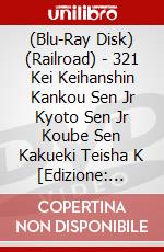 (Blu-Ray Disk) (Railroad) - 321 Kei Keihanshin Kankou Sen Jr Kyoto Sen Jr Koube Sen Kakueki Teisha K [Edizione: Giappone] brd