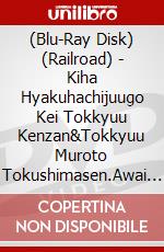 (Blu-Ray Disk) (Railroad) - Kiha Hyakuhachijuugo Kei Tokkyuu Kenzan&Tokkyuu Muroto Tokushimasen.Awai [Edizione: Giappone] brd