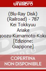 (Blu-Ray Disk) (Railroad) - 787 Kei Tokkyuu Ariake Higoozu-Kumamoto-Kokura  [Edizione: Giappone] brd