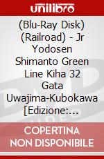 (Blu-Ray Disk) (Railroad) - Jr Yodosen Shimanto Green Line Kiha 32 Gata Uwajima-Kubokawa  [Edizione: Giappone] brd