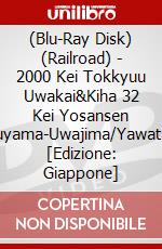 (Blu-Ray Disk) (Railroad) - 2000 Kei Tokkyuu Uwakai&Kiha 32 Kei Yosansen Matsuyama-Uwajima/Yawataham [Edizione: Giappone] brd