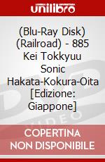 (Blu-Ray Disk) (Railroad) - 885 Kei Tokkyuu Sonic Hakata-Kokura-Oita [Edizione: Giappone] brd