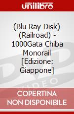 (Blu-Ray Disk) (Railroad) - 1000Gata Chiba Monorail [Edizione: Giappone] brd