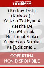(Blu-Ray Disk) (Railroad) - Kankou Tokkyuu A Ressha De Ikou&Ibusuki No Tamatebako Kumamoto-Sumisu Ka  [Edizione: Giappone] brd