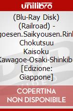 (Blu-Ray Disk) (Railroad) - Kawagoesen.Saikyousen.Rinkaisen Chokutsuu Kaisoku Kawagoe-Osaki-Shinkiba [Edizione: Giappone] brd