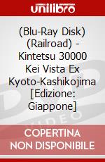 (Blu-Ray Disk) (Railroad) - Kintetsu 30000 Kei Vista Ex Kyoto-Kashikojima [Edizione: Giappone] brd