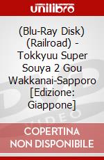 (Blu-Ray Disk) (Railroad) - Tokkyuu Super Souya 2 Gou Wakkanai-Sapporo [Edizione: Giappone] brd