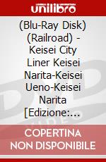 (Blu-Ray Disk) (Railroad) - Keisei City Liner Keisei Narita-Keisei Ueno-Keisei Narita [Edizione: Giappone] brd