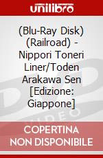 (Blu-Ray Disk) (Railroad) - Nippori Toneri Liner/Toden Arakawa Sen [Edizione: Giappone] brd