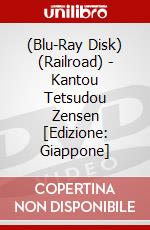 (Blu-Ray Disk) (Railroad) - Kantou Tetsudou Zensen [Edizione: Giappone] brd