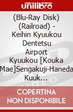 (Blu-Ray Disk) (Railroad) - Keihin Kyuukou Dentetsu Airport Kyuukou [Kouka Mae]Sengakuji-Haneda Kuuk [Edizione: Giappone] brd
