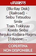 (Blu-Ray Disk) (Railroad) - Seibu Tetsudou Smile Train.Tokkyuu Koedo Seibu Shinjuku-Kodaira-Haijima. [Edizione: Giappone] brd