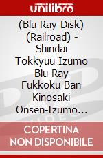 (Blu-Ray Disk) (Railroad) - Shindai Tokkyuu Izumo Blu-Ray Fukkoku Ban Kinosaki Onsen-Izumo Shi-Izumo [Edizione: Giappone] brd