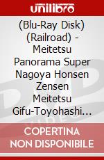 (Blu-Ray Disk) (Railroad) - Meitetsu Panorama Super Nagoya Honsen Zensen Meitetsu Gifu-Toyohashi [Edizione: Giappone] brd