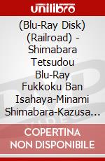 (Blu-Ray Disk) (Railroad) - Shimabara Tetsudou Blu-Ray Fukkoku Ban Isahaya-Minami Shimabara-Kazusa [Edizione: Giappone] brd
