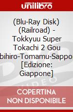 (Blu-Ray Disk) (Railroad) - Tokkyuu Super Tokachi 2 Gou Obihiro-Tomamu-Sapporo [Edizione: Giappone] brd