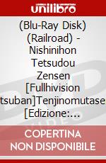 (Blu-Ray Disk) (Railroad) - Nishinihon Tetsudou Zensen [Fullhivision Shinsatsuban]Tenjinomutasen.Ama [Edizione: Giappone] brd