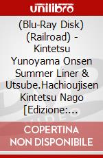 (Blu-Ray Disk) (Railroad) - Kintetsu Yunoyama Onsen Summer Liner & Utsube.Hachioujisen Kintetsu Nago [Edizione: Giappone] brd