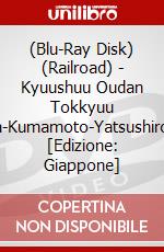 (Blu-Ray Disk) (Railroad) - Kyuushuu Oudan Tokkyuu Beppu-Oita-Kumamoto-Yatsushiro-Hitoyoshi [Edizione: Giappone] brd