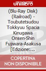 (Blu-Ray Disk) (Railroad) - Toubutetsudou Tokkyuu Spacia Kinugawa Onsen-Shin Fujiwara-Asakusa [Edizione: Giappone] brd