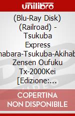(Blu-Ray Disk) (Railroad) - Tsukuba Express Akihabara-Tsukuba-Akihabara Zensen Oufuku Tx-2000Kei [Edizione: Giappone] brd