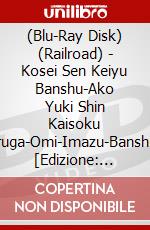 (Blu-Ray Disk) (Railroad) - Kosei Sen Keiyu Banshu-Ako Yuki Shin Kaisoku Tsuruga-Omi-Imazu-Banshu-Ak [Edizione: Giappone] brd