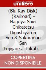 (Blu-Ray Disk) (Railroad) - Nagoya Shiei Chikatetsu Higashiyama Sen & Sakuradori Sen Fujigaoka-Takab [Edizione: Giappone] brd