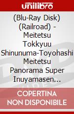 (Blu-Ray Disk) (Railroad) - Meitetsu Tokkyuu Shinunuma-Toyohashi Meitetsu Panorama Super Inuyamasen [Edizione: Giappone] brd