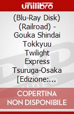 (Blu-Ray Disk) (Railroad) - Gouka Shindai Tokkyuu Twilight Express Tsuruga-Osaka [Edizione: Giappone] brd