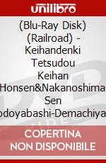 (Blu-Ray Disk) (Railroad) - Keihandenki Tetsudou Keihan Honsen&Nakanoshima Sen Yodoyabashi-Demachiya [Edizione: Giappone] brd