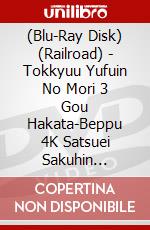 (Blu-Ray Disk) (Railroad) - Tokkyuu Yufuin No Mori 3 Gou Hakata-Beppu 4K Satsuei Sakuhin [Edizione: Giappone] brd