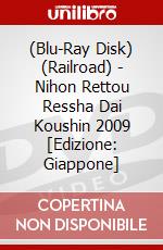(Blu-Ray Disk) (Railroad) - Nihon Rettou Ressha Dai Koushin 2009 [Edizione: Giappone] brd
