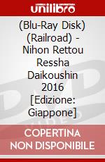 (Blu-Ray Disk) (Railroad) - Nihon Rettou Ressha Daikoushin 2016 [Edizione: Giappone] brd