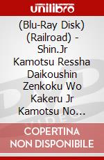 (Blu-Ray Disk) (Railroad) - Shin.Jr Kamotsu Ressha Daikoushin Zenkoku Wo Kakeru Jr Kamotsu No Kikans [Edizione: Giappone] brd