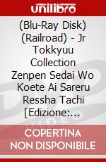(Blu-Ray Disk) (Railroad) - Jr Tokkyuu Collection Zenpen Sedai Wo Koete Ai Sareru Ressha Tachi [Edizione: Giappone] brd