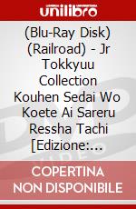 (Blu-Ray Disk) (Railroad) - Jr Tokkyuu Collection Kouhen Sedai Wo Koete Ai Sareru Ressha Tachi [Edizione: Giappone] brd