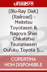 (Blu-Ray Disk) (Railroad) - Meitetsu Toyotasen & Nagoya Shiei Chikatetsu Tsurumaisen Oufuku Toyota S [Edizione: Giappone] brd