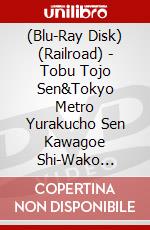 (Blu-Ray Disk) (Railroad) - Tobu Tojo Sen&Tokyo Metro Yurakucho Sen Kawagoe Shi-Wako Shi-Shinkiba [Edizione: Giappone] brd