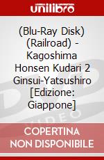 (Blu-Ray Disk) (Railroad) - Kagoshima Honsen Kudari 2 Ginsui-Yatsushiro [Edizione: Giappone] brd