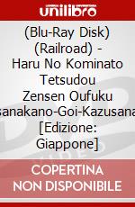 (Blu-Ray Disk) (Railroad) - Haru No Kominato Tetsudou Zensen Oufuku Kazusanakano-Goi-Kazusanakano [Edizione: Giappone] brd